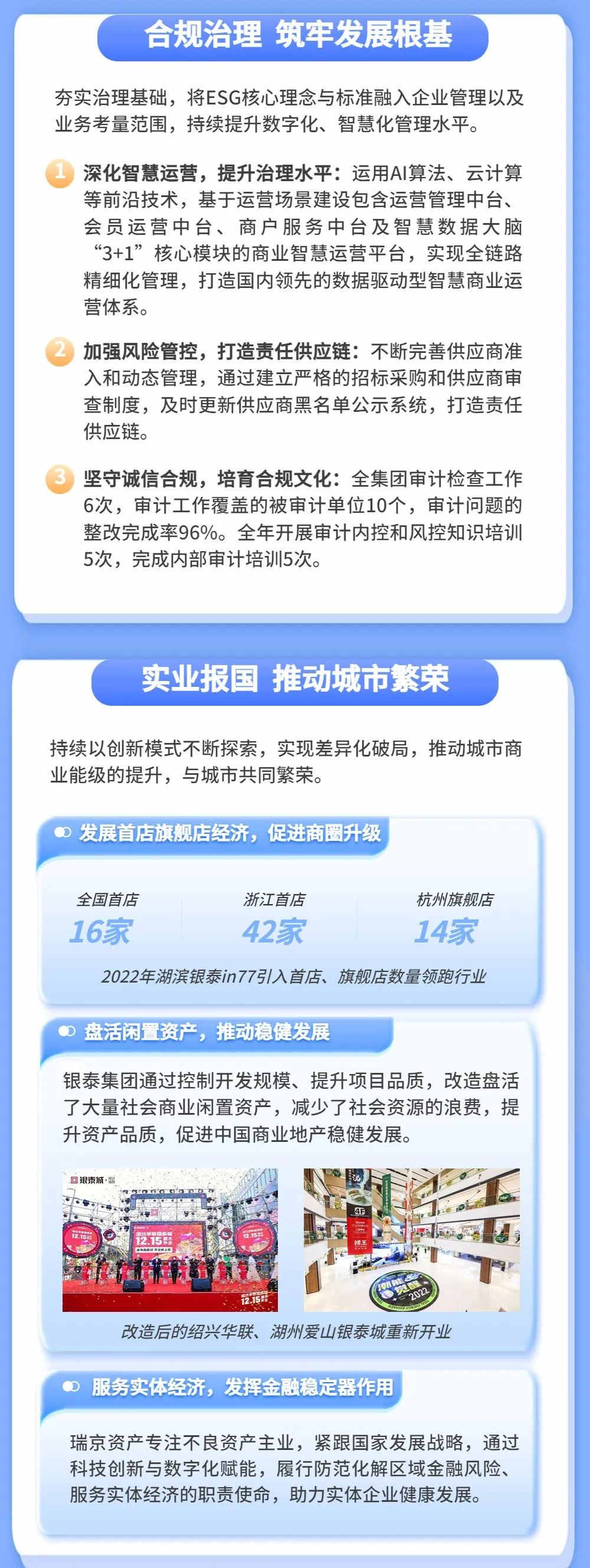 官網圖2.jpg