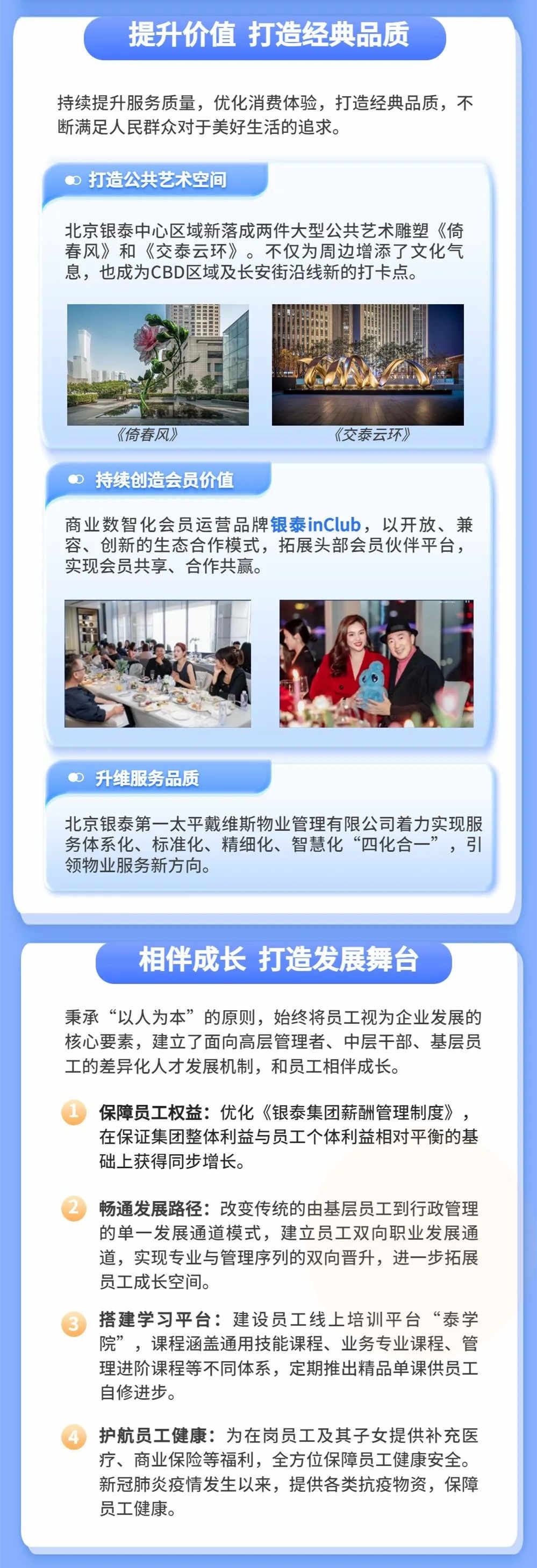官網圖3.jpg