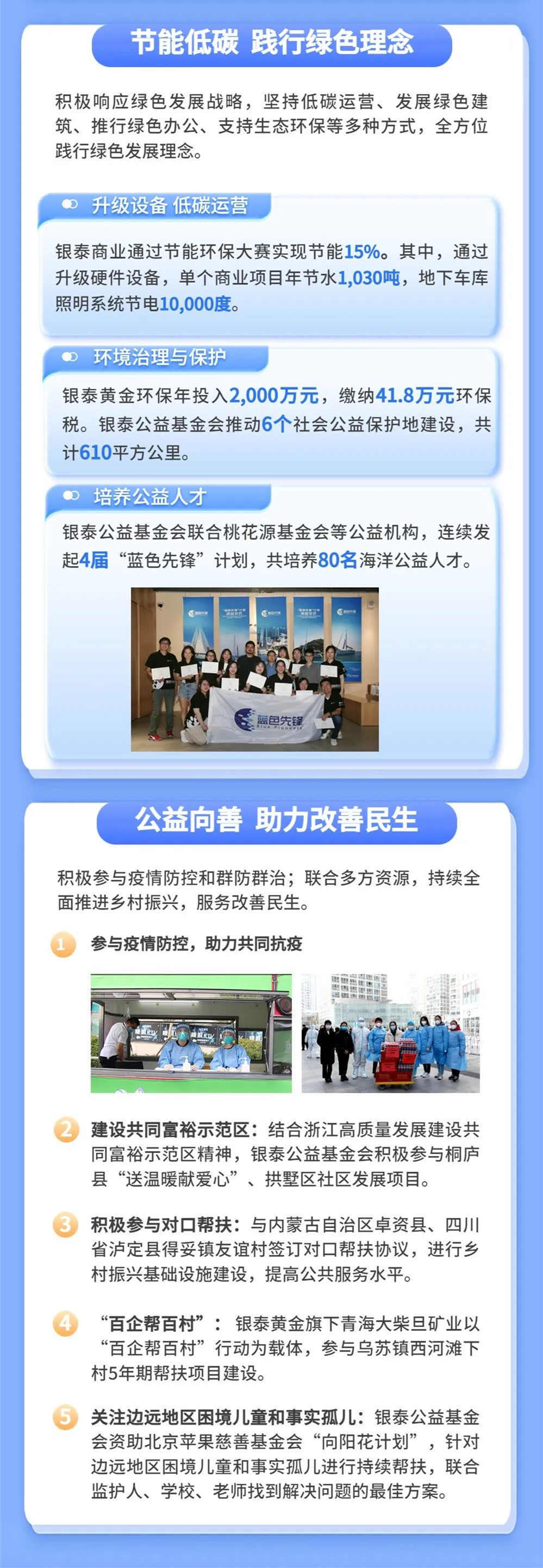 官網圖4.jpg